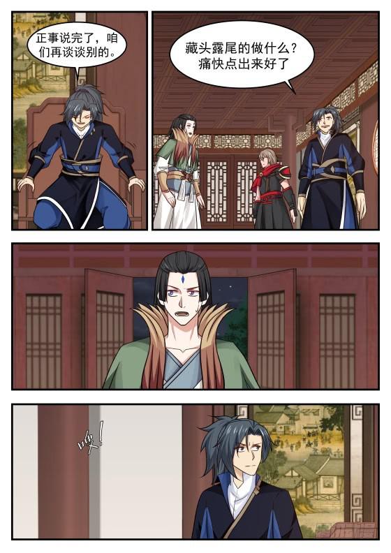 430 自作主张10