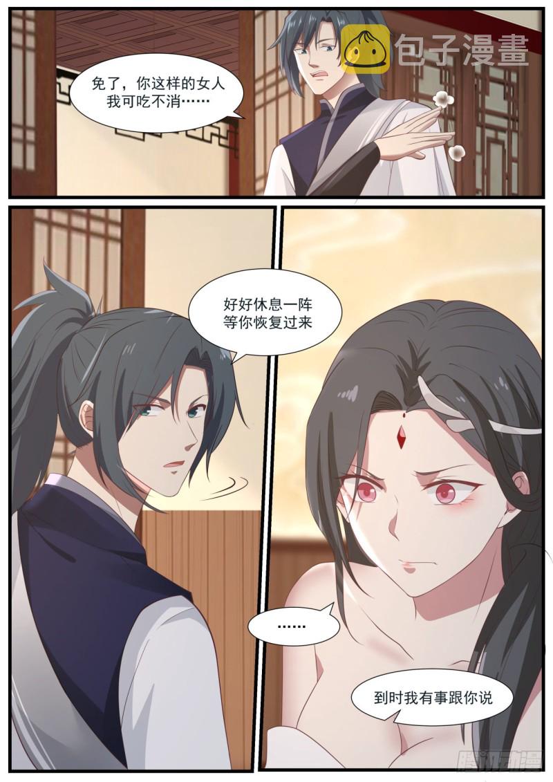 965 一点还是亿点？9