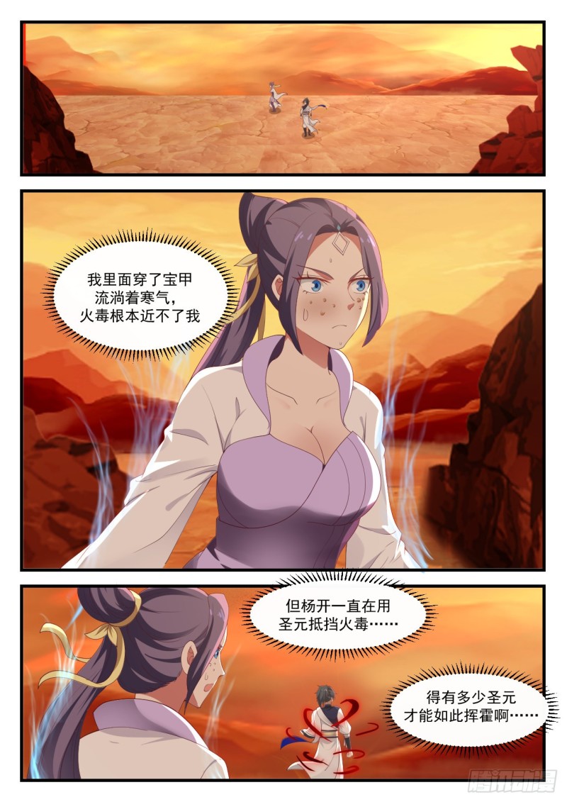 1137 继续深入1
