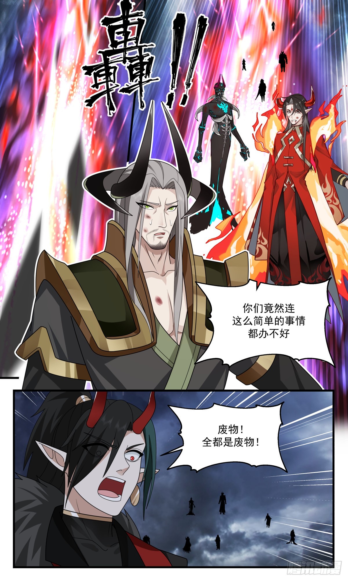 2566 人魔大战篇---你方唱罢我登场6
