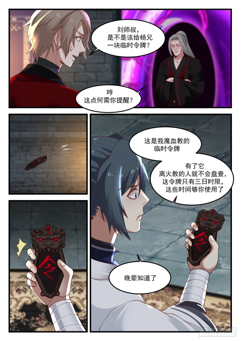 1160 刁难5