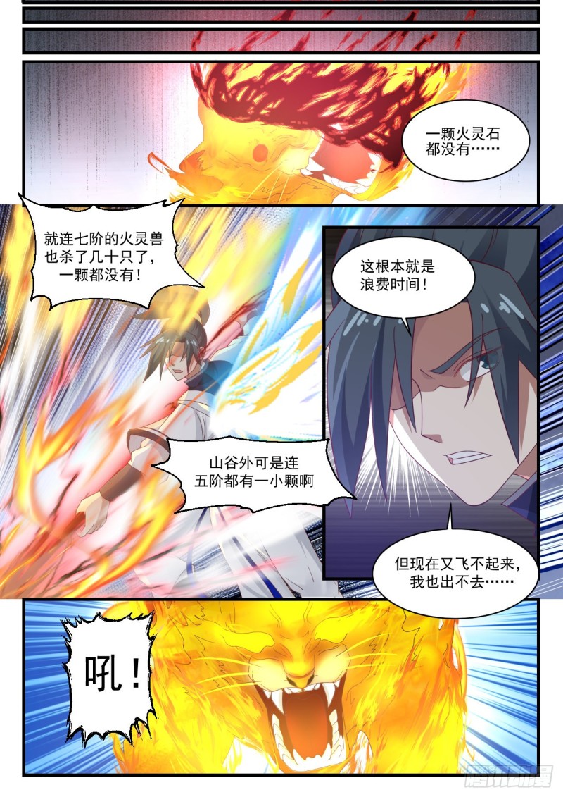 1079 怎麽还不出货11