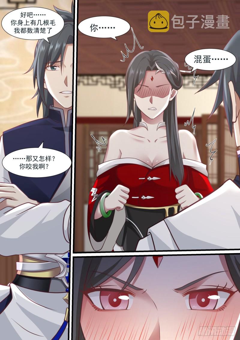 965 一点还是亿点？5