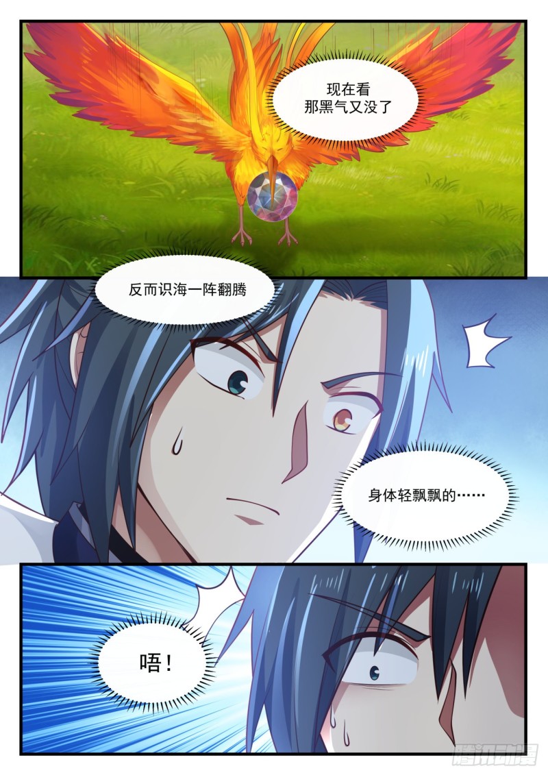 1152 第六层6