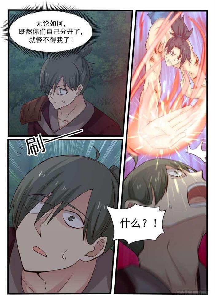 73 逐个击破10