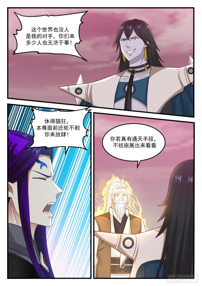 838 殊死一战1