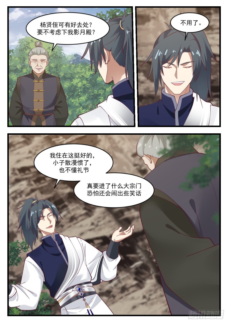 1046 这是我师妹9