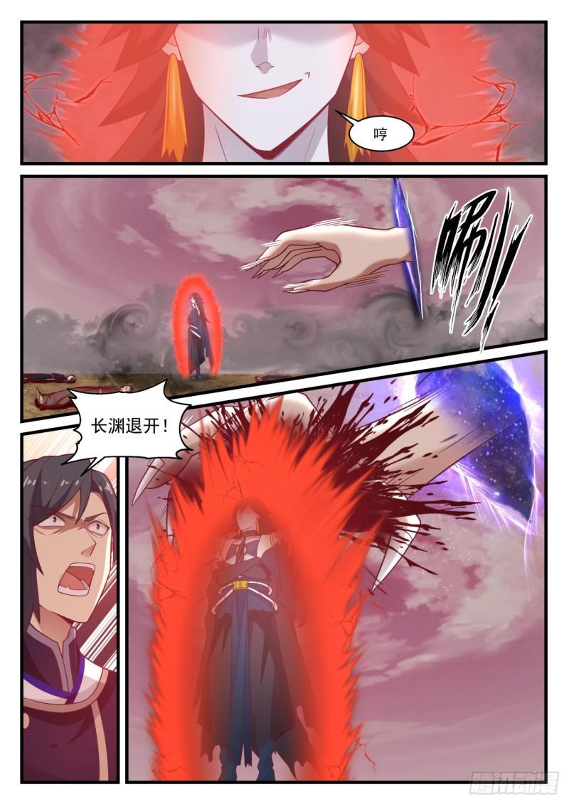 836 我先杀了你！2