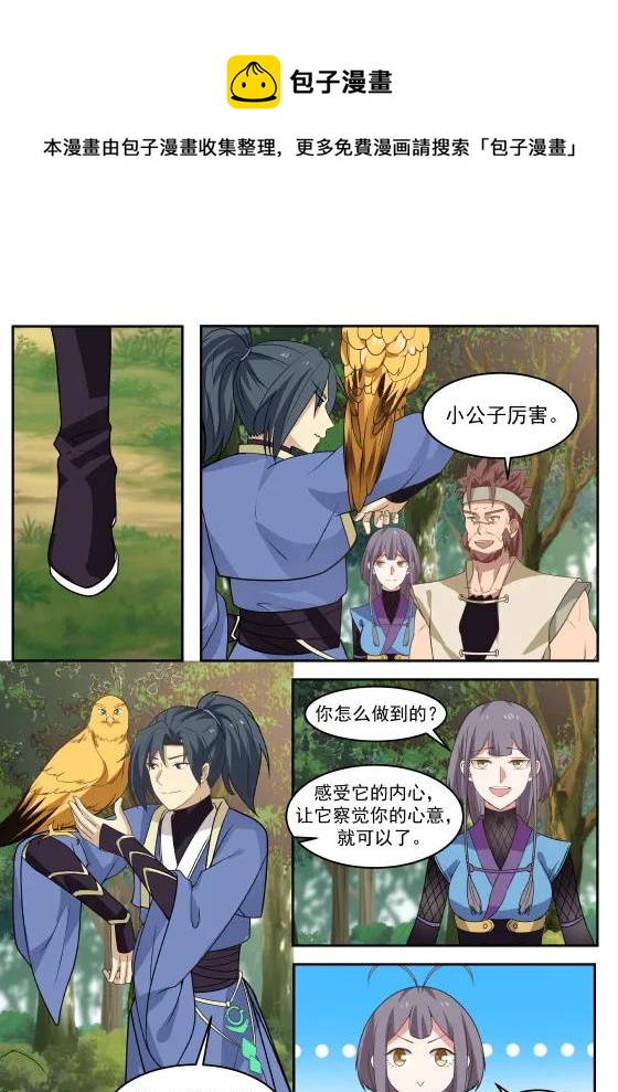 304 刮目相看7