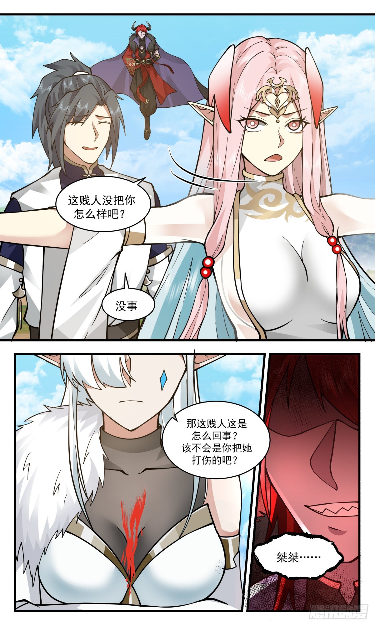 2445 魔大战篇---趁火打劫9