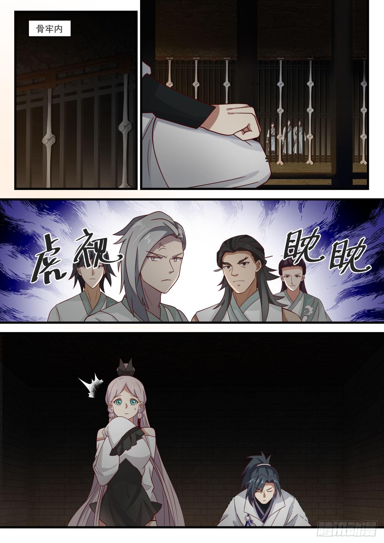 1580 噬天战法1
