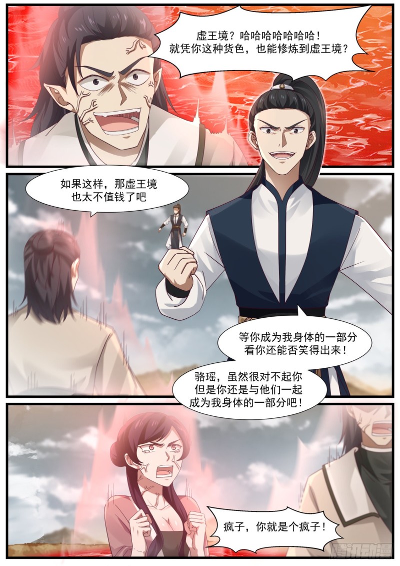 980 爲何你还不死1
