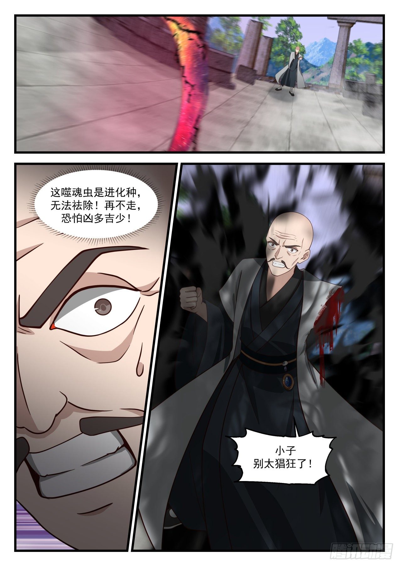 1231 全面压制1