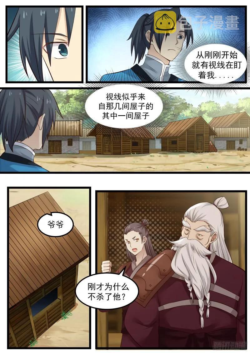 47 还你个人情2