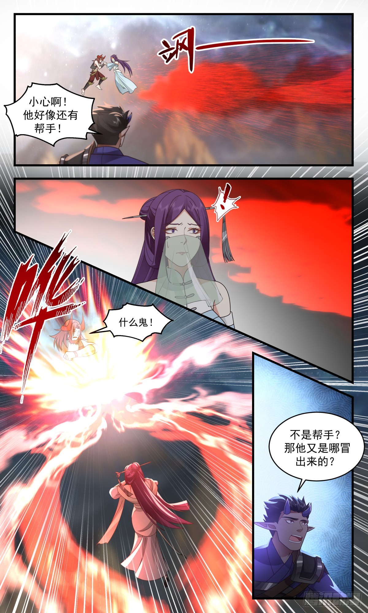 2461 人魔大战篇---莫胜4