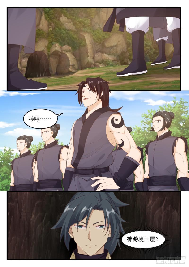 583 这人脑袋不正常？6