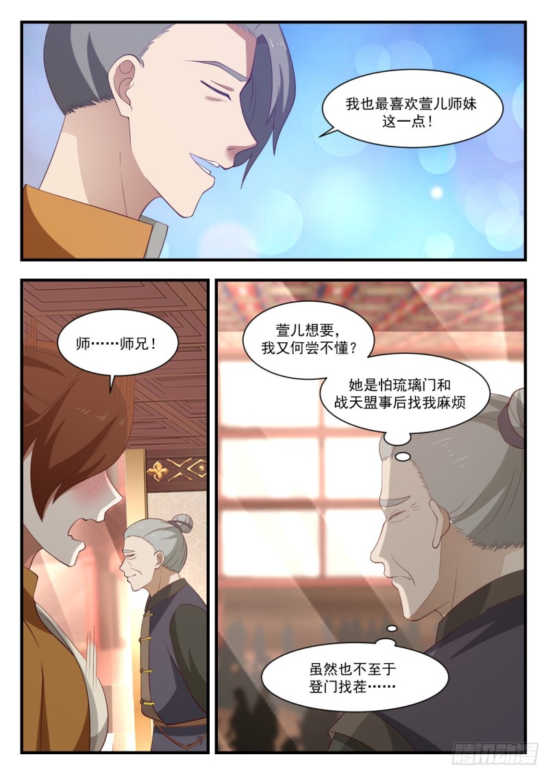 1064 拍卖风云5