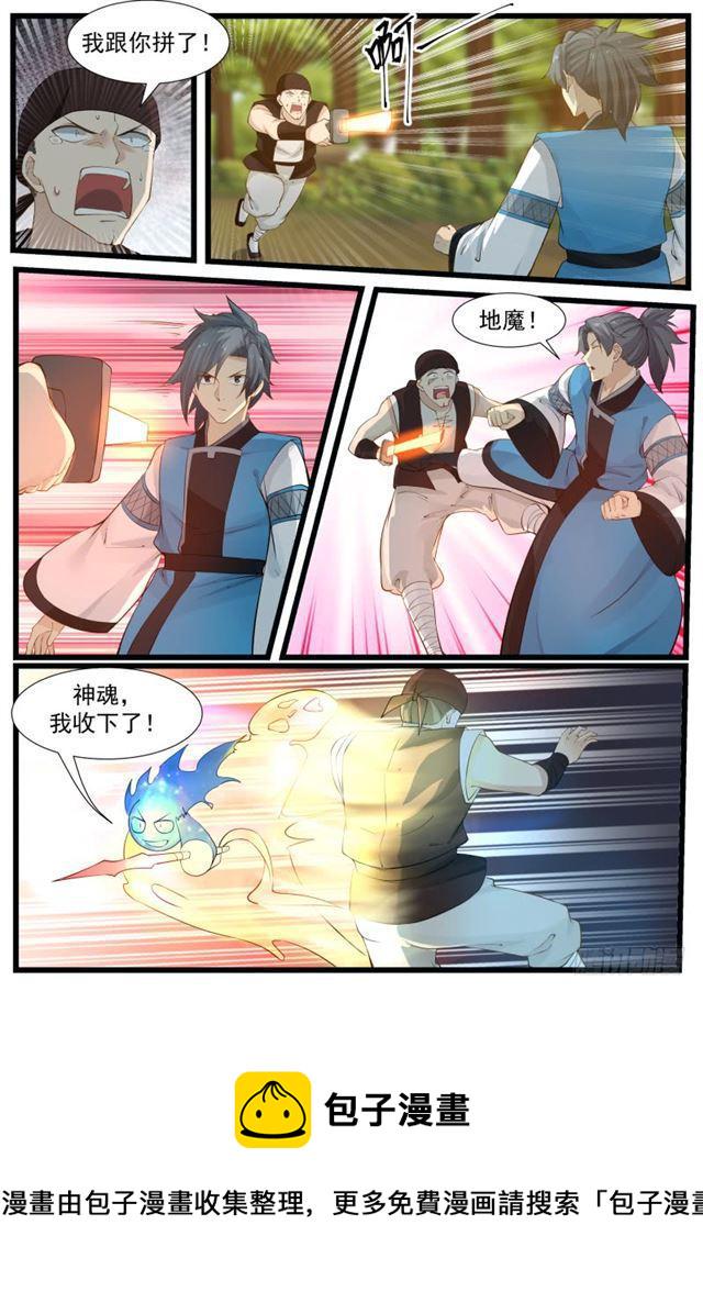 205 万药潭3