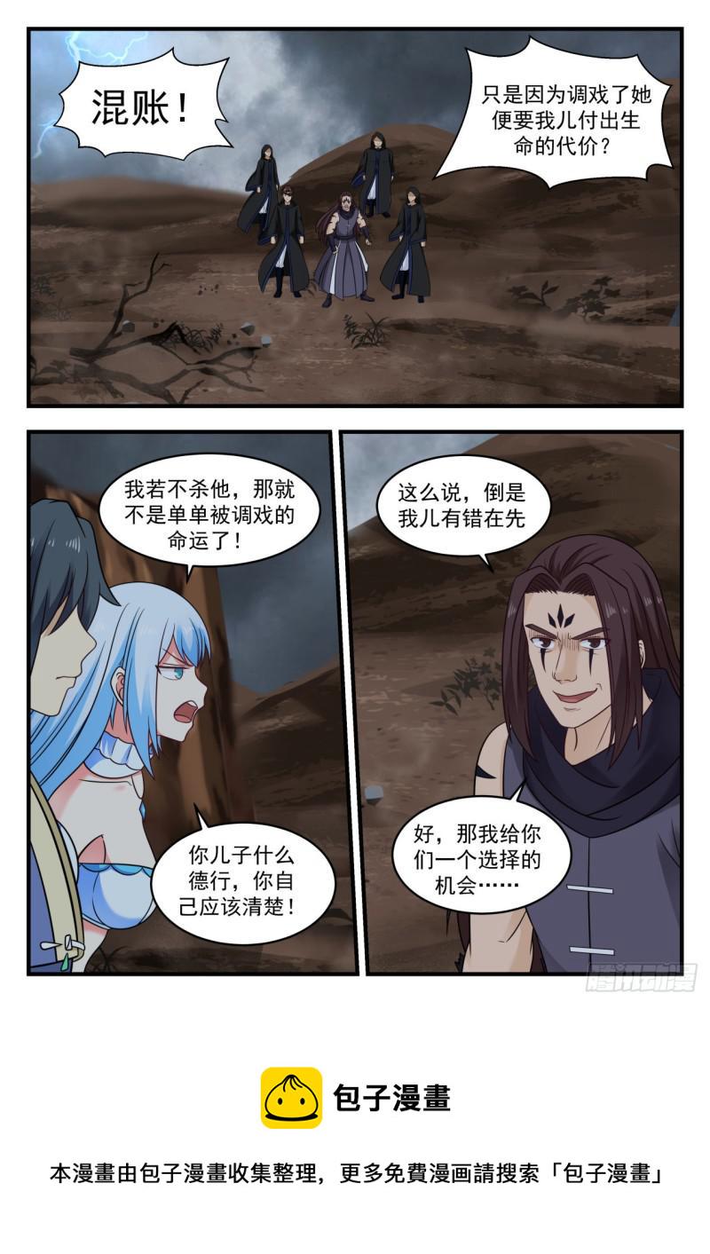 587 通玄大陆4