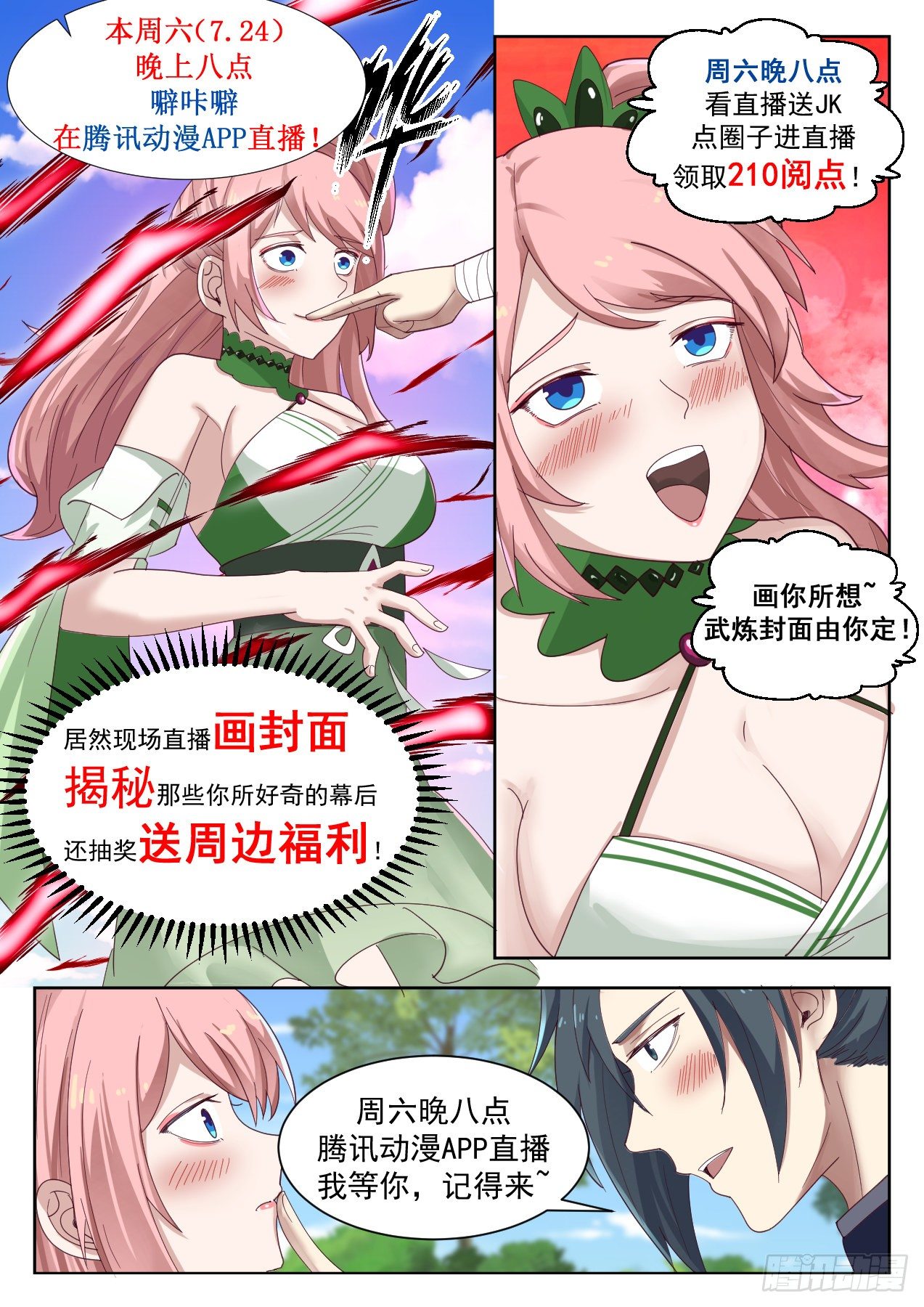 1341 埋伏13
