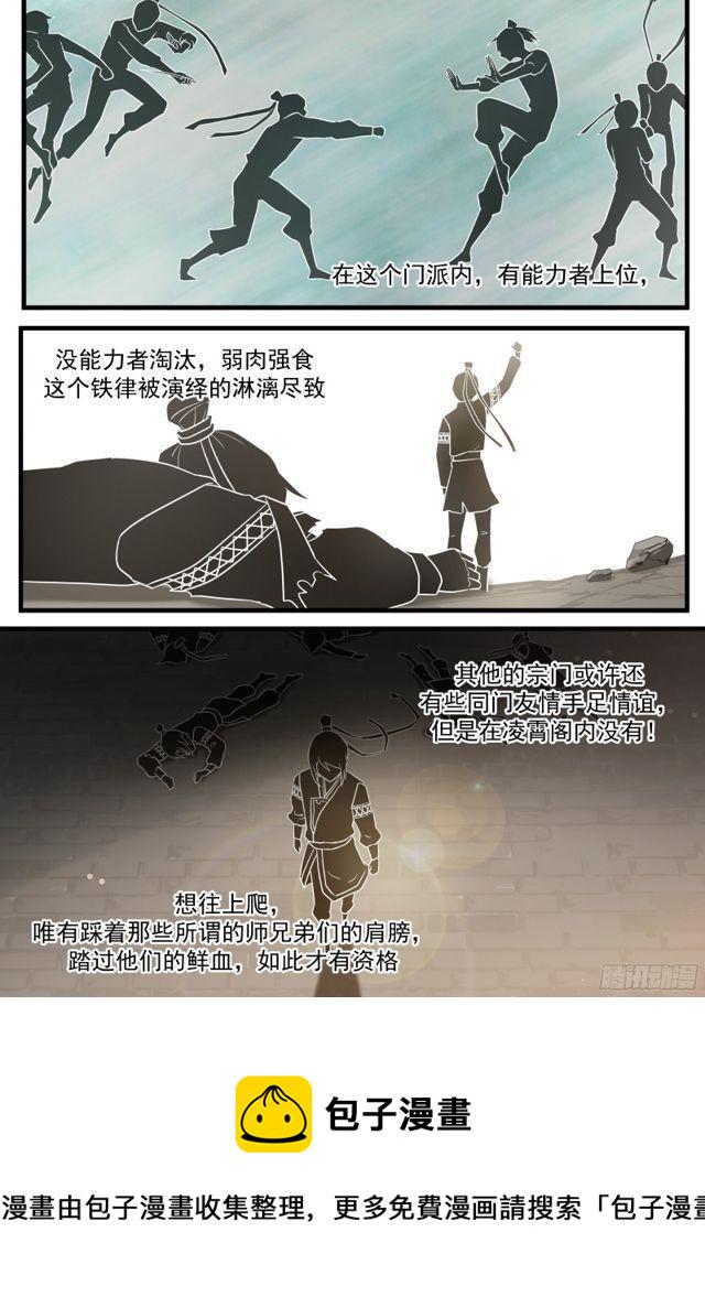 1 扫地小厮6
