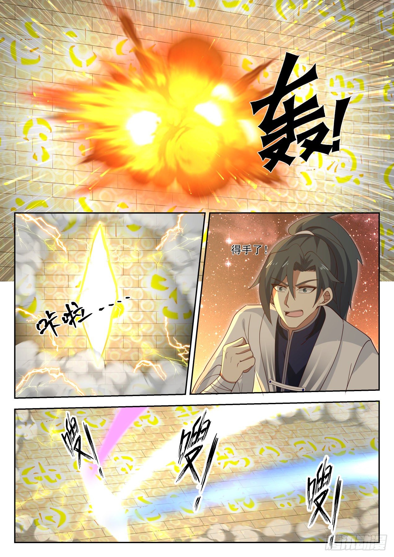 1262 识海防御6