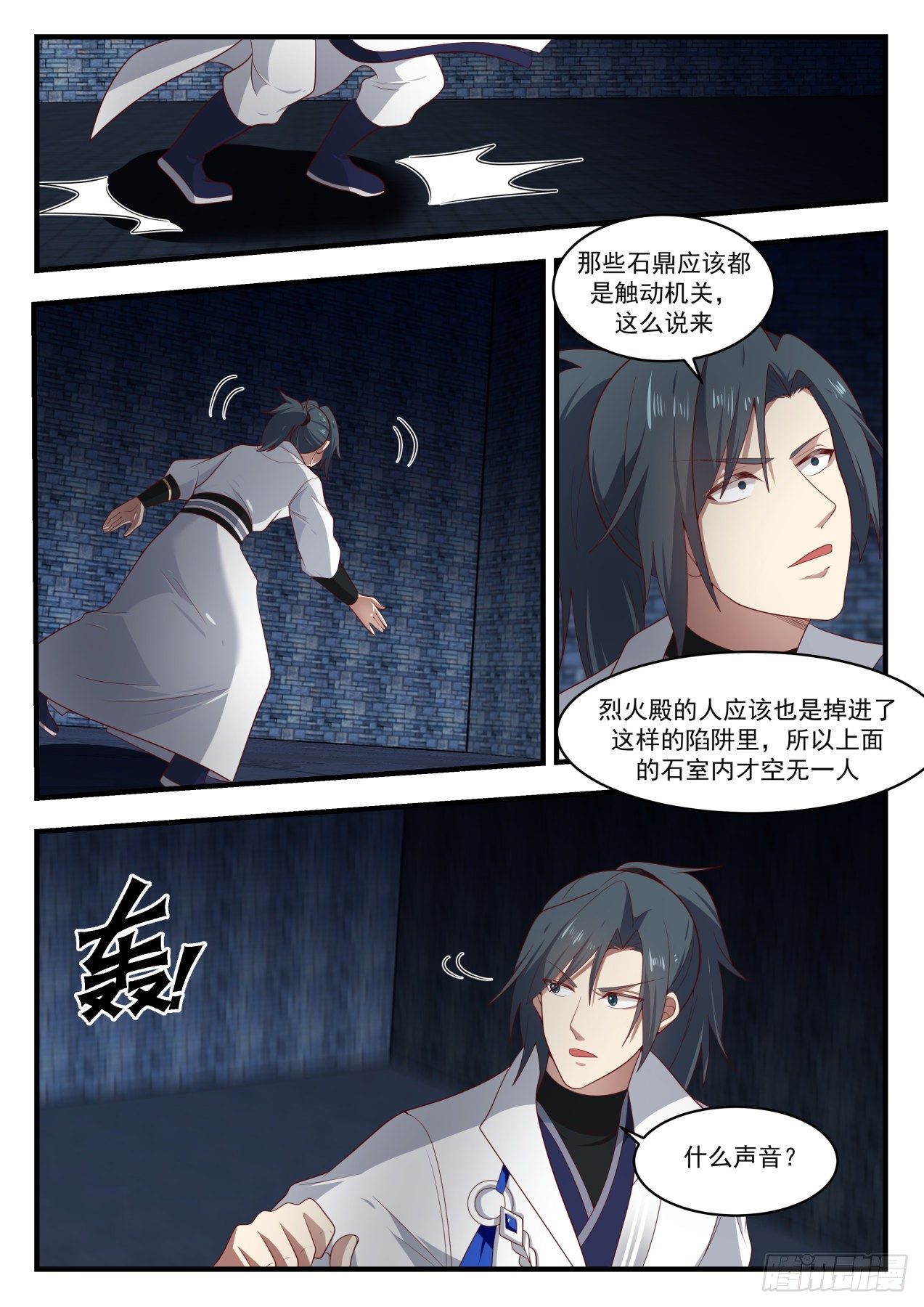 1647 奇怪的考验1