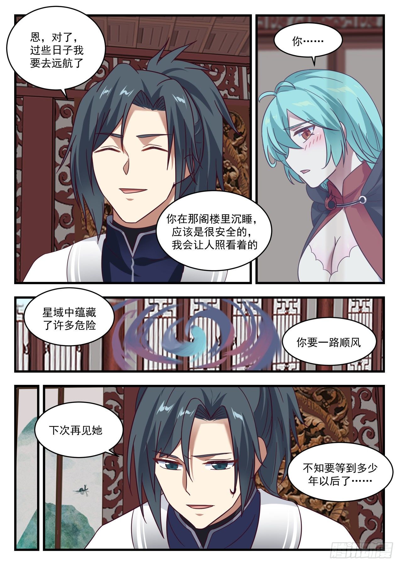 1365 阳炎还是大帝？9
