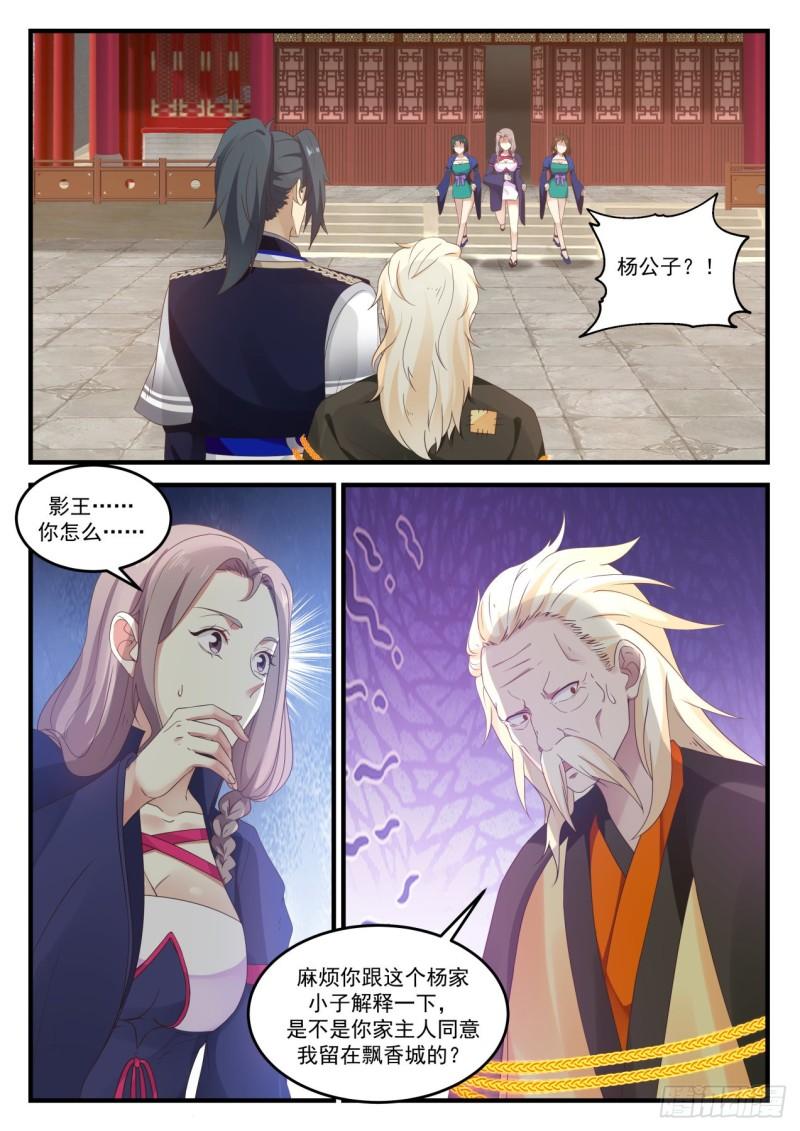 800 怅然若失8