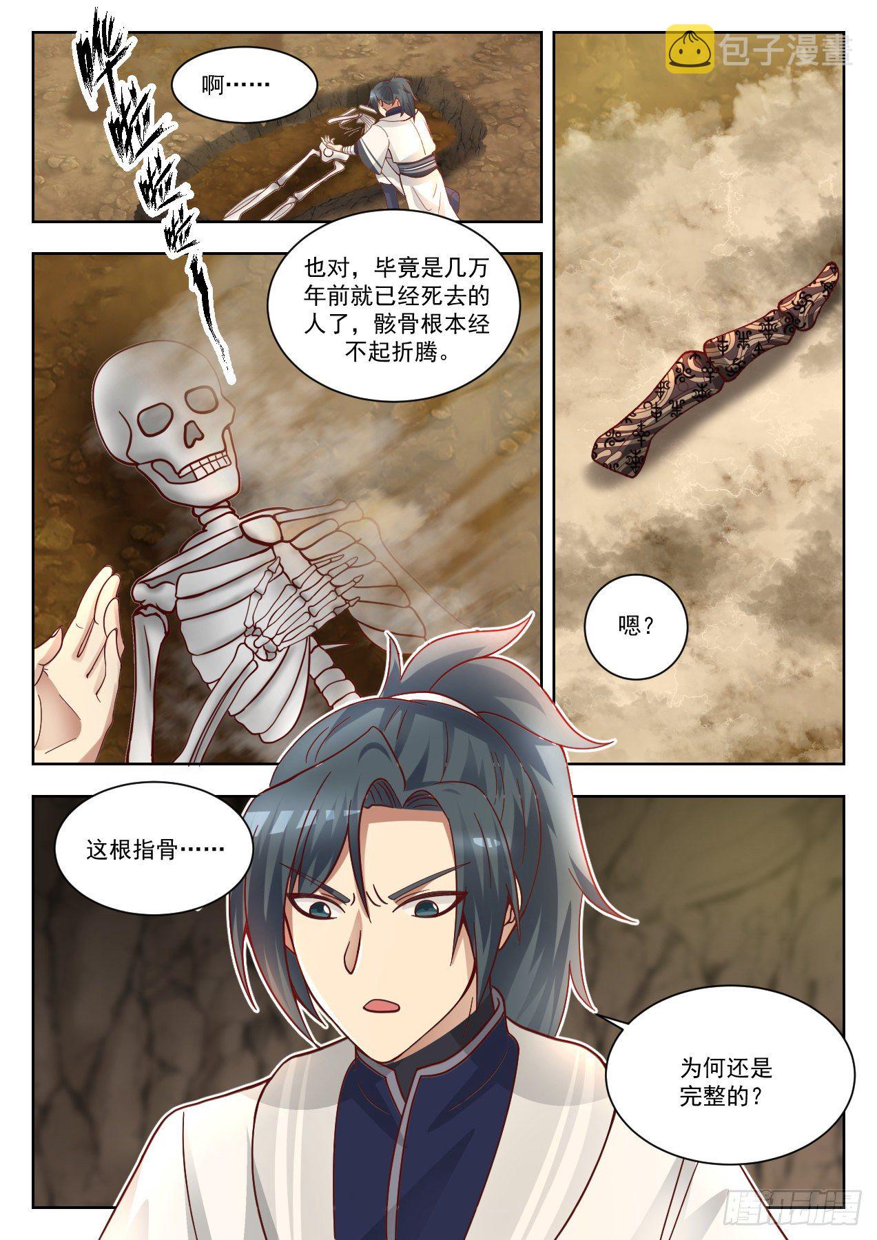 1318 山谷药园11