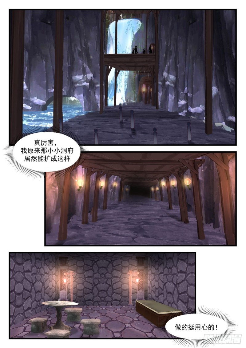 994 改造图6