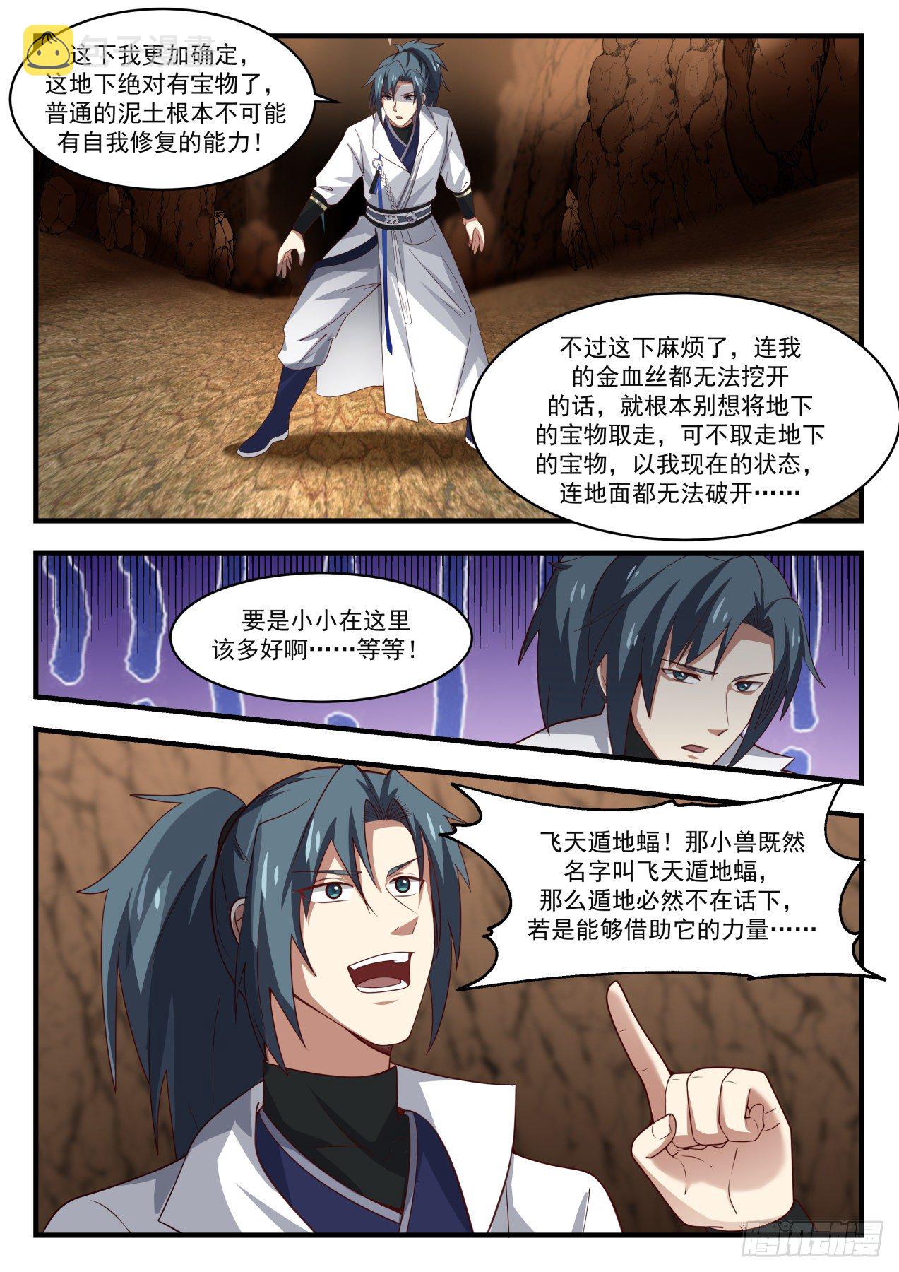 1613 要多少有多少3