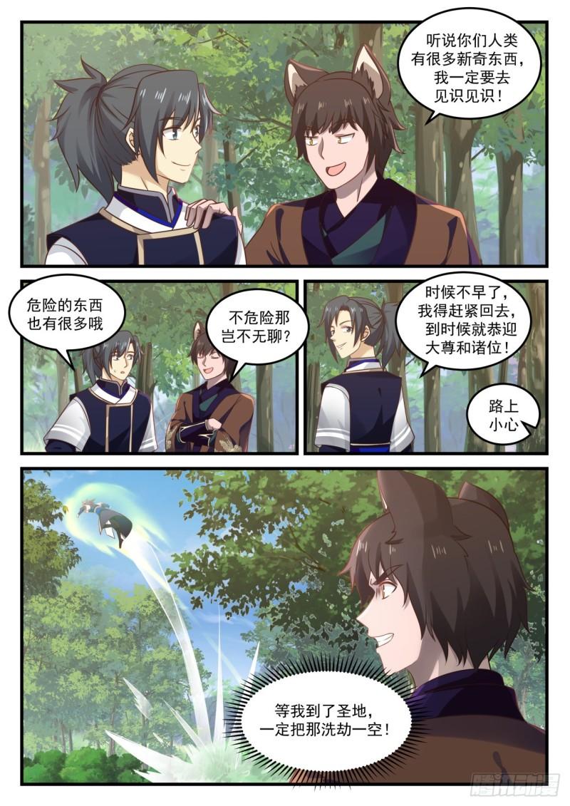 725 化生池12