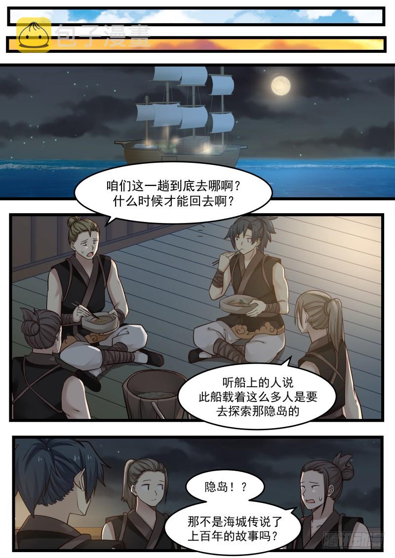 107 苗林4