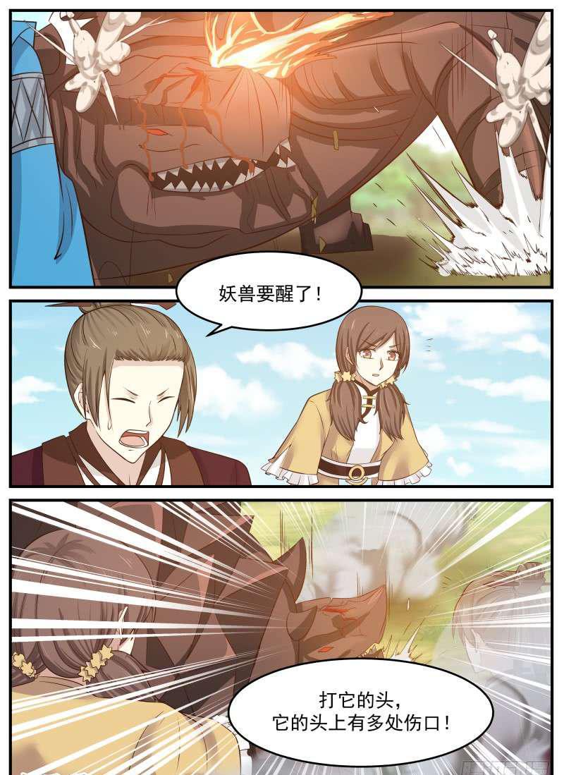 89 星痕之威12