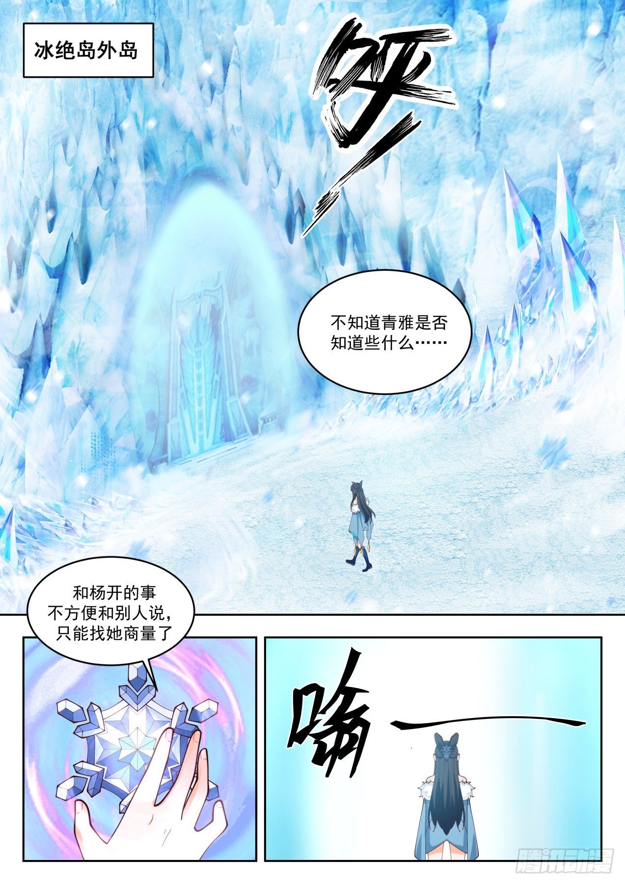1400 软禁3