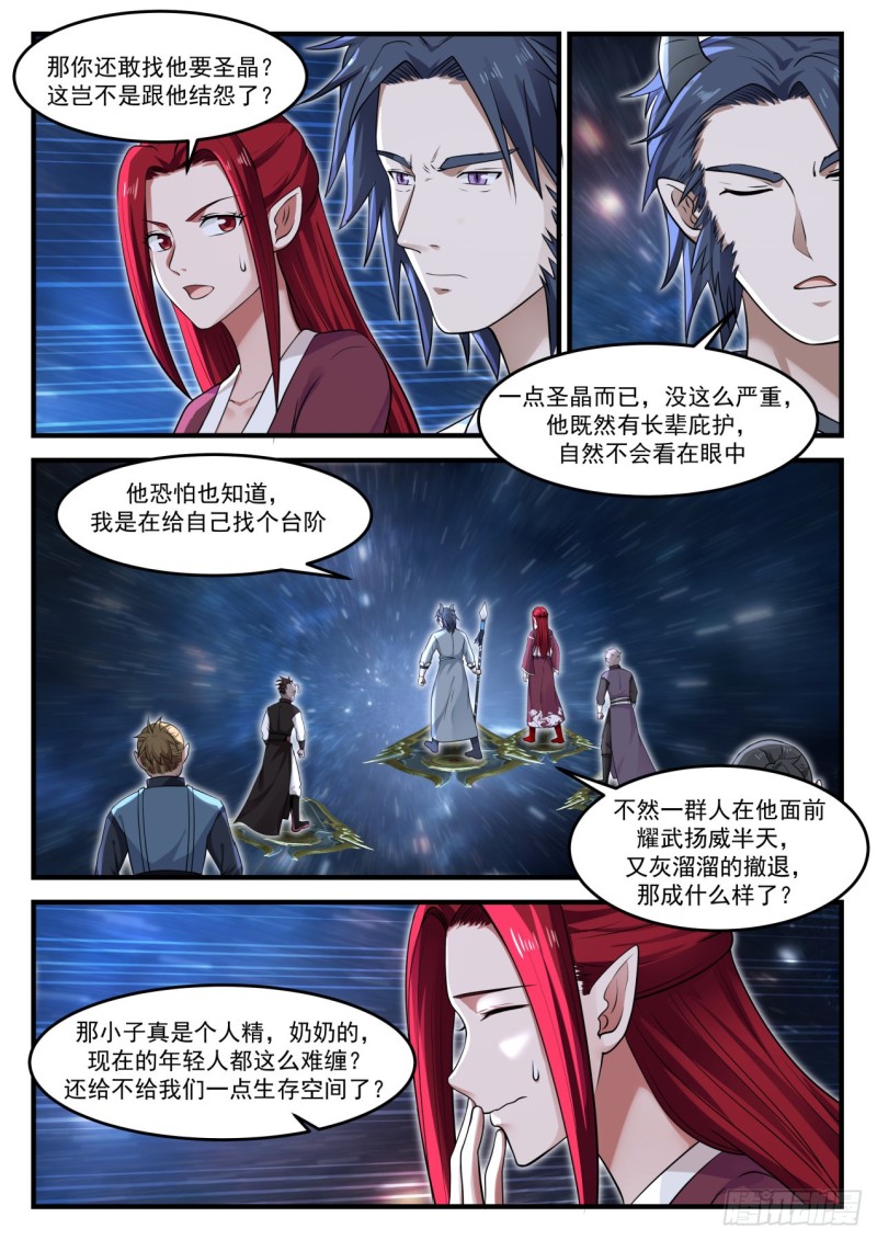 972 看不到尽头9