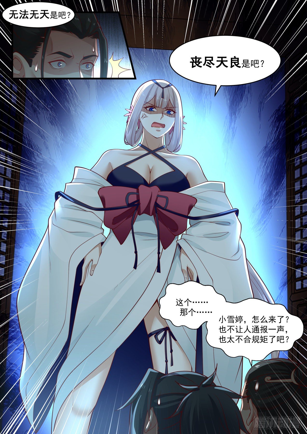 1782 送劫厄难果来9
