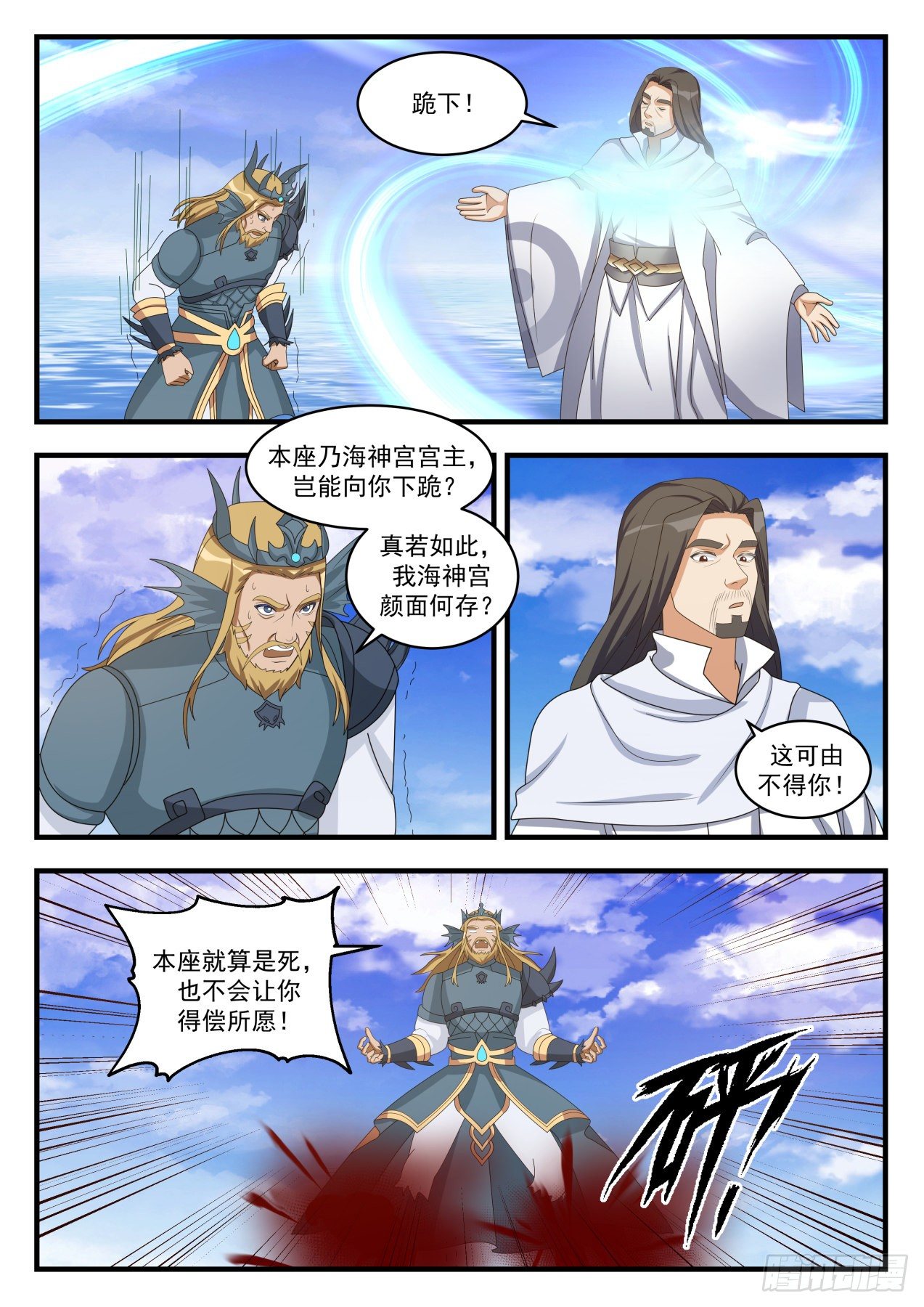 1501 鱼儿上钩了10
