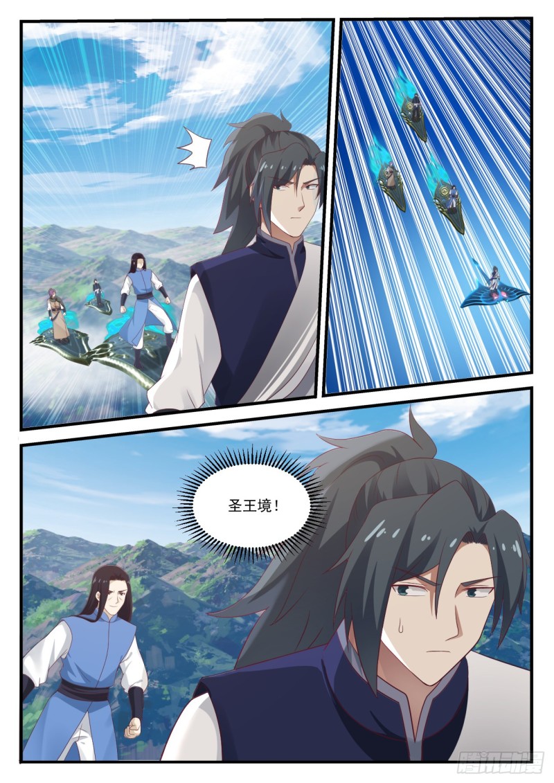 910 追我干什麽？6