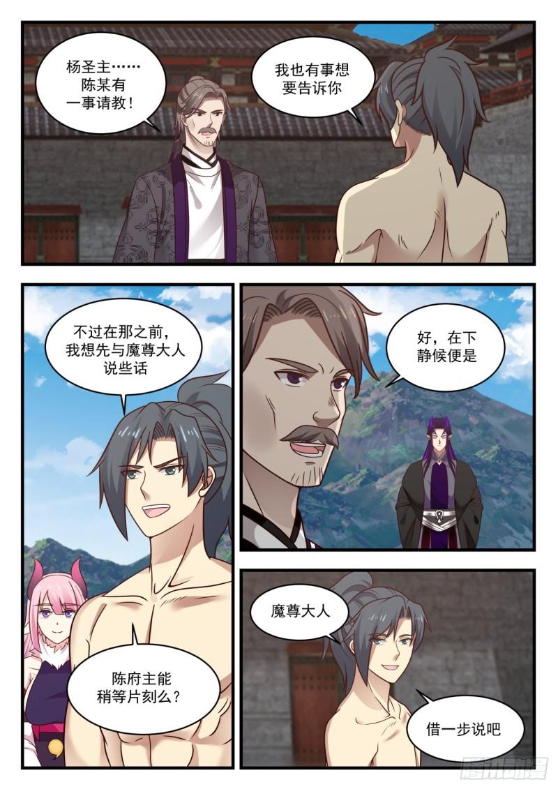 840 我要离开5