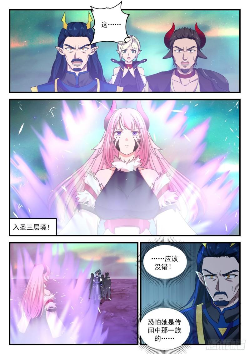 761 这一趟没白来！10