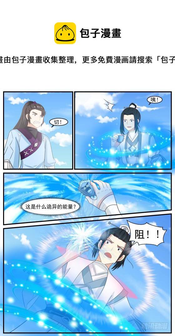 415 水月碧涛甲9