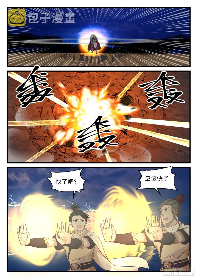 613 跃跃欲试8