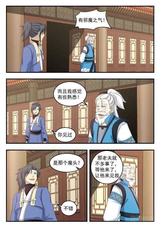 427 重聚7
