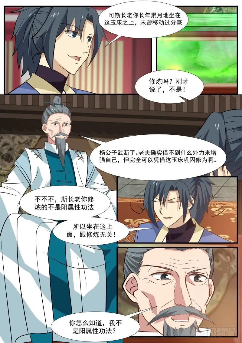 316 割爱3