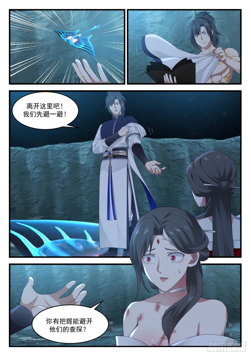 926 我很老实的4
