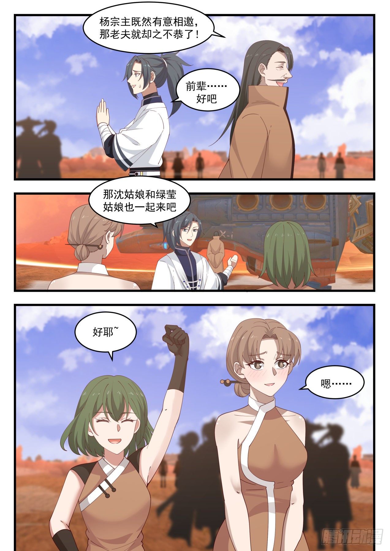 1306 不讲道理10