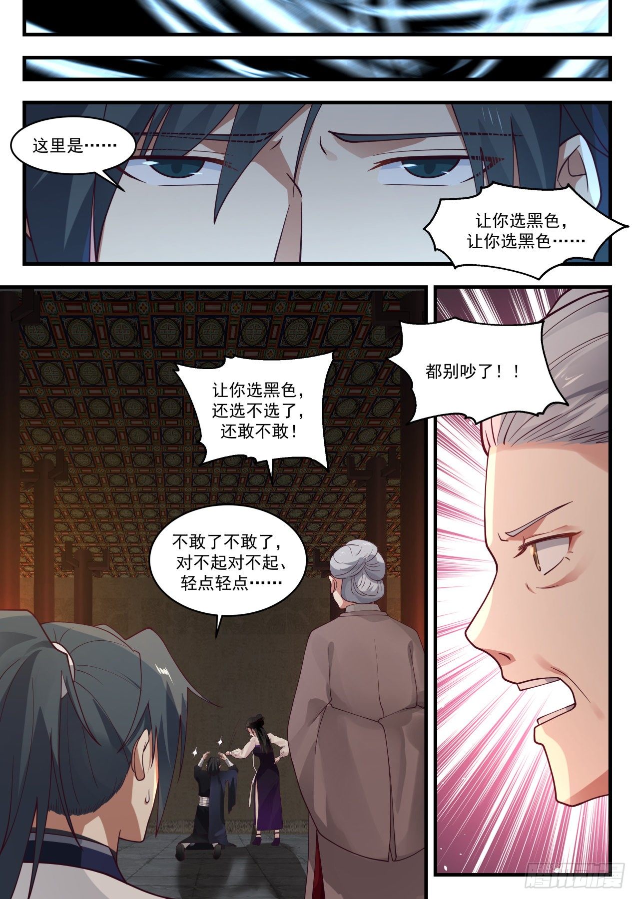 1253 二选一5