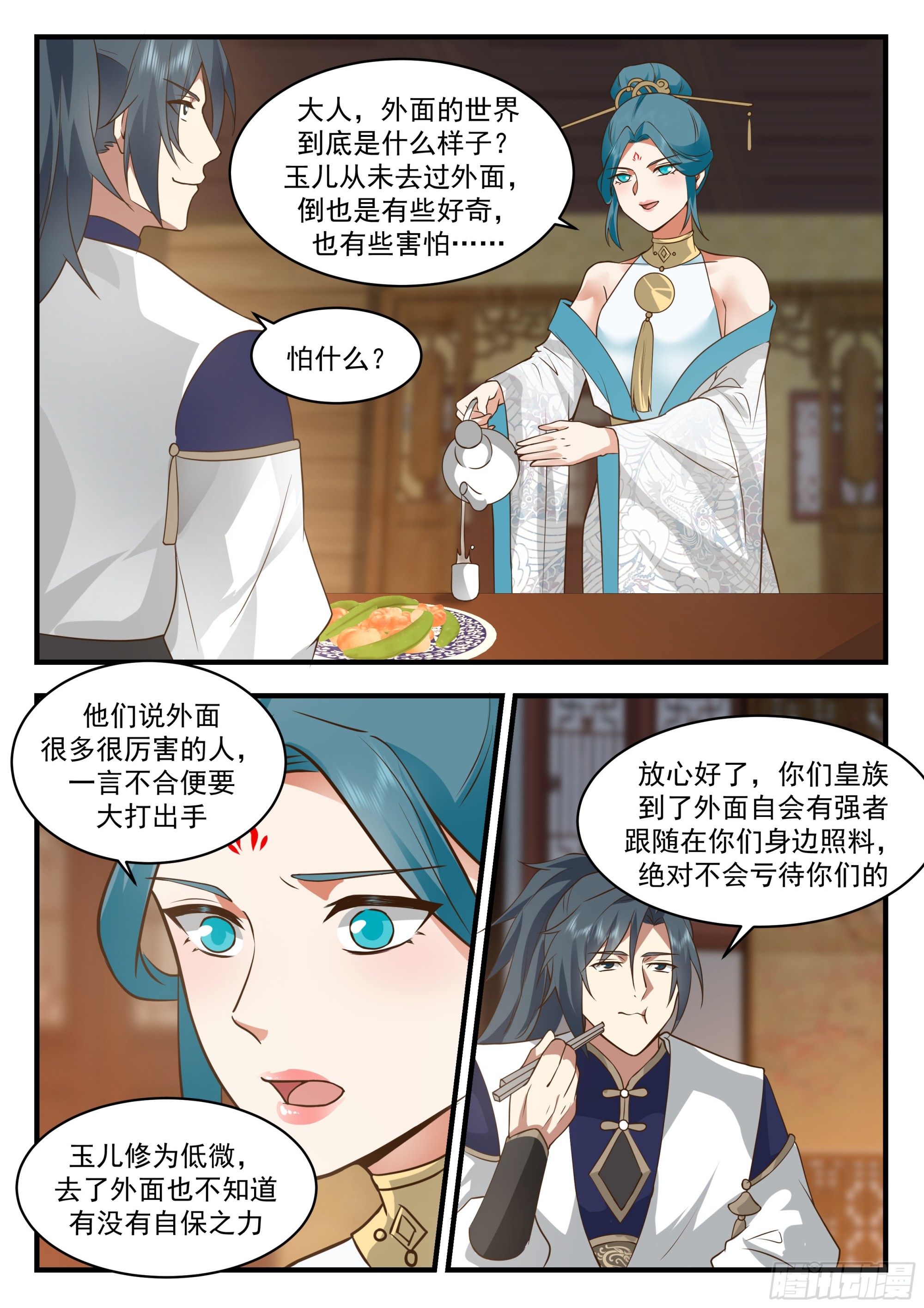 2340 人魔大战篇---软硬不吃9